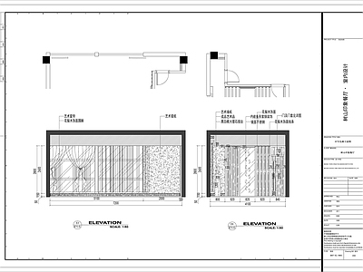 现代其他餐饮空间 包厢 包厢室内 施工图