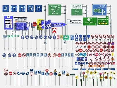 现代交通指示牌