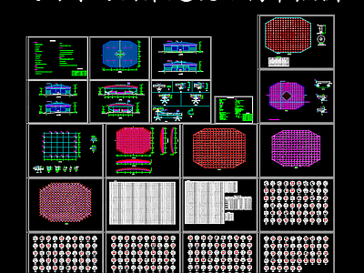 钢结构 风雨球场网架 网架设计图 施工图