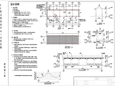 新中式中式古建 长廊 文化长廊 古建长廊 施工图