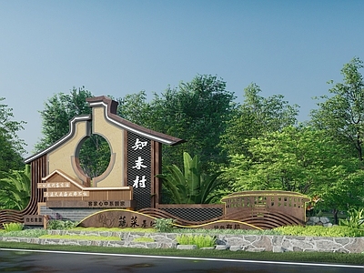 新中式现代廊架 客家文化 乡村入口标识 岭南特色景墙