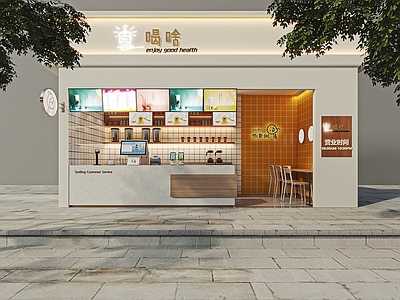 现代奶茶店 头 外观