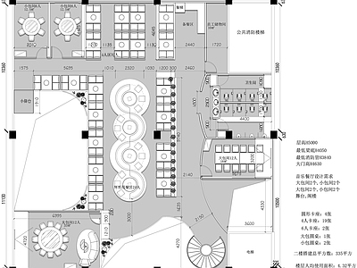 现代其他餐饮空间 酸菜鱼火锅 施工图