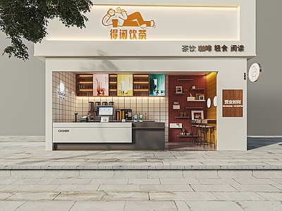 现代奶茶店 头