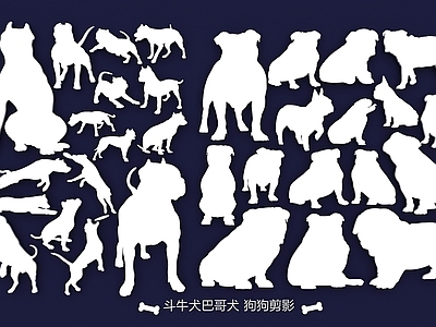 现代挂件 斗牛犬狗剪影