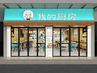 现代门头 头 食堂头 餐饮头 饭店头 早餐店头