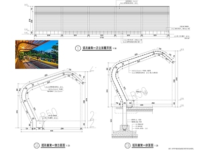 现代廊架 弧形廊架详图 施工图