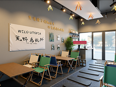 工业烧烤烤肉店