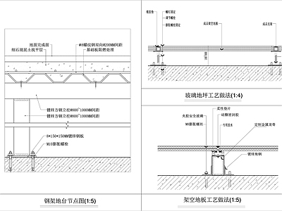 现代地面节点 架空地台节点 架空地板节点 舞台架空节点 架空玻璃节点 地台节点 施工图 地面节点 地台节点