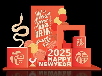 现代新中式美陈 2025蛇年 新年 商场年货节 新春 新年花市