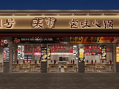 复古火锅店 复古风菜市火锅店