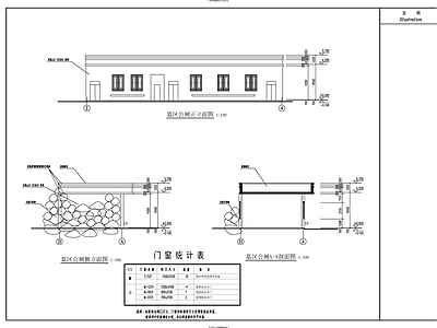 现代公厕 公厕施设 施工图