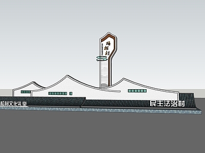现代雕塑小品 村标雕塑