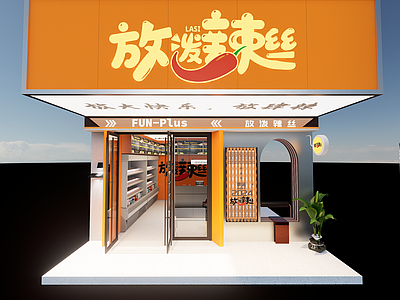 现代甜品面包店 辣条店 快消食品