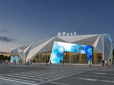 现代驿站 高速服务区 商场 驿站 活动中心 公共建筑