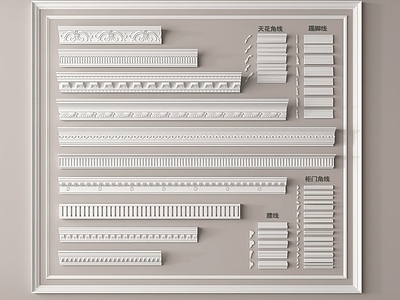 法式石膏线 石膏线条 角线 装饰线条 顶角线