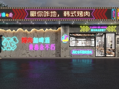 工业门头 烤肉店门头 工业风烤肉店门头 工业风门头 烧烤店门头 门头设计