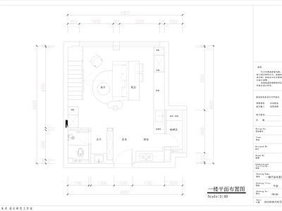 奶油简约公寓 公寓全 施工图