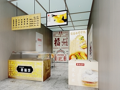 现代中式其他餐饮空间 饼店 小吃店 栗酥饼