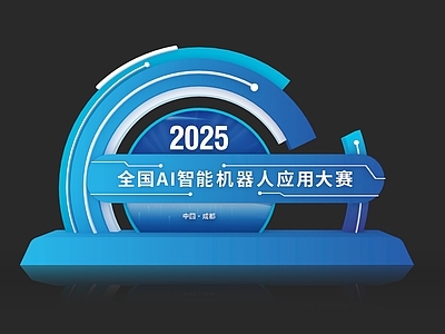 现代新中式美陈 科技美陈 科技合影装置 活动打卡点 美陈导视 科技风小品