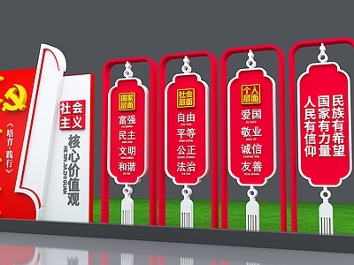 新中式景观雕塑 城市景观雕塑