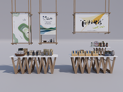 展示台 文创展台 展示用品 文创展品 展示台
