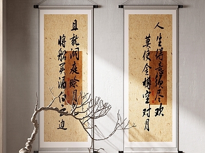 中式禅意挂画 茶室挂画 玄关挂画 画卷 字画 水墨国画