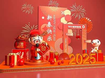 现代美陈 新年打卡合影点 新年美陈 蛇年商场活动布置 春节美陈 新年市集美陈装