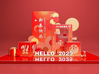 现代美陈 新年美陈 蛇年商场活动 春节美陈 新年市集美陈 新年打卡合影点