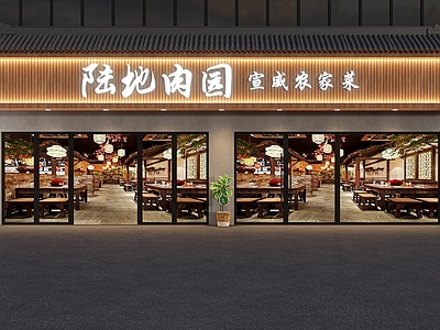 新中式门头 私房菜门头 新中式私房菜门头 餐饮门头 饭店门头 门头设计