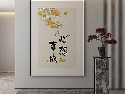 新中式中式挂画 油画 书房挂画 茶室挂画 客厅挂画 玄关挂画