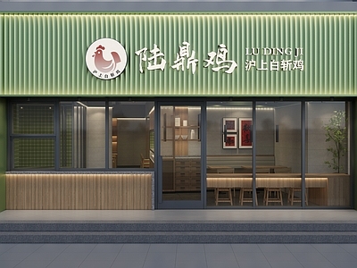 现代北欧小吃快餐店 白斩鸡门头 小吃快餐 现代简约 门头外立面 牛油果绿