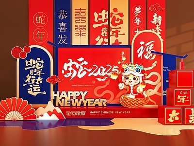 现代新中式美陈 新年美陈 蛇年美陈 蛇年打卡美陈 春节打卡美陈