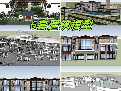 现代其他公共建筑 6套建筑