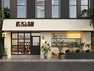 现代新中式茶叶店 茶馆 门头