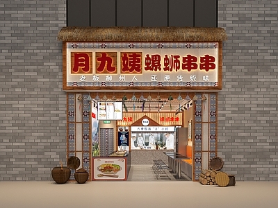 新中式现代其他餐饮空间 米线店 螺蛳粉串串店 串串店 民族风串串店