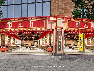 中式玩具礼品店 中式特产店 特产店门头 兵马俑特产店