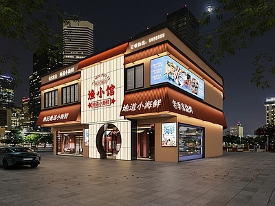 现代门头 餐饮店门头门面 海鲜店门头 火锅店门头 国潮风店铺门头 店铺外立面