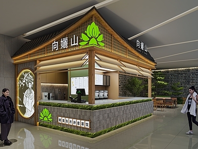 新中式奶茶店 奶茶店 咖啡店