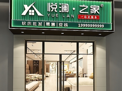 现代轻奢门头 家居馆门头 家具店门头 软床 床品店 门头