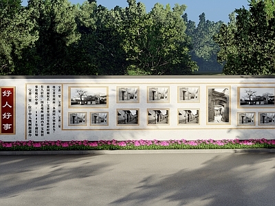 现代新中式乡村公园 乡村文化墙宣传栏 乡村振兴 孝文化 村规民约 村史村情