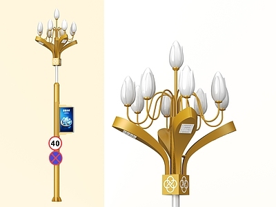 现代轻奢路灯 智慧路灯 景观灯 路灯 中华灯玉兰灯