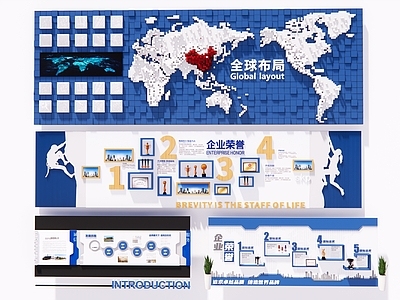 现代文化展厅 文化墙 荣誉墙 科技墙面