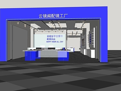 现代简约其他店铺 眼镜店