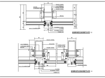 幕墙结构 玻璃幕墙做法 玻璃幕墙 施工图