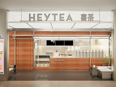 现代新中式奶茶店 奶茶店 咖啡厅