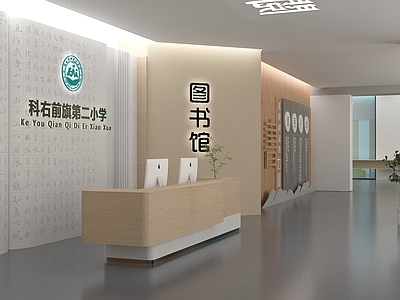 现代图书馆 图书馆 阅读室 书吧 图书室