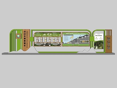 现代雕塑小品 公园科普栏 研学基地指示牌 导视牌 研学小品 互动牌