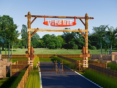 现代入口大门 露营区大门 农场大门 野营大门 公园大门 乡村景观大门