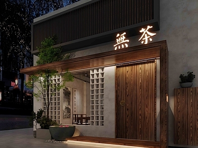 新中式门头 新中式茶馆门头 私房菜门头门面 中餐厅门头 新中式建筑外立面 古建门头